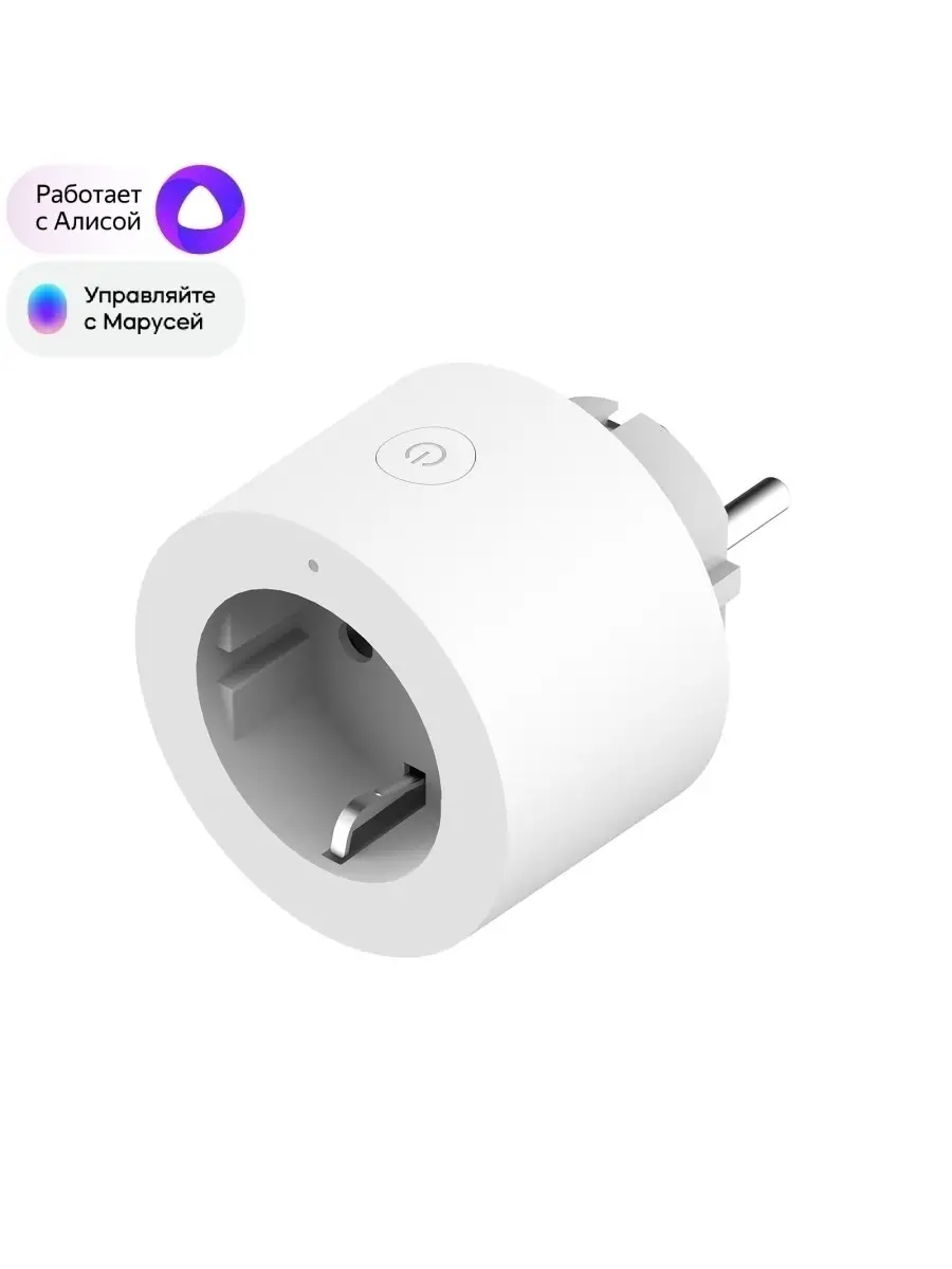 Умная розетка Aqara Smart Plug SP-EUC01/Умный дом/Розетка с  таймером/измерение энергопотребления Aqara 13127028 купить в  интернет-магазине Wildberries