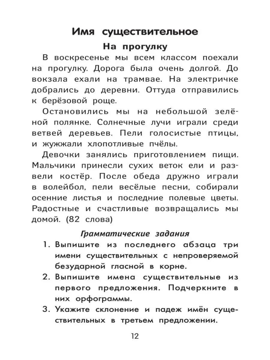 12 методов в картинках: генная инженерия. Часть II: инструменты и техники