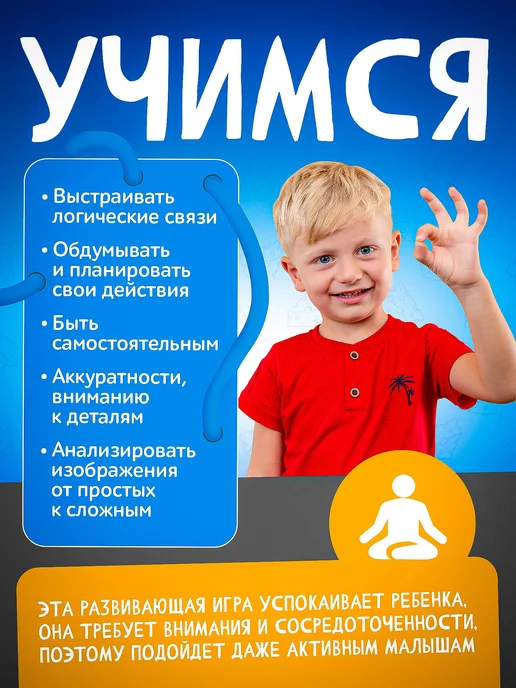 Нескучные игры Шнуровка Мышки Развитие малышей и мелкая моторика, серый, фото 3