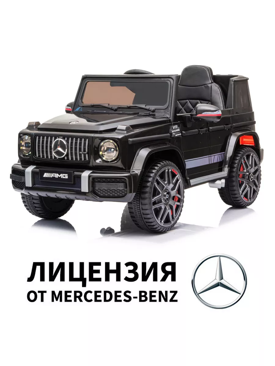 Электромобиль Mercedes-Benz G63 AMG MB-5 TOMMY 13132003 купить за 17 990 ₽  в интернет-магазине Wildberries