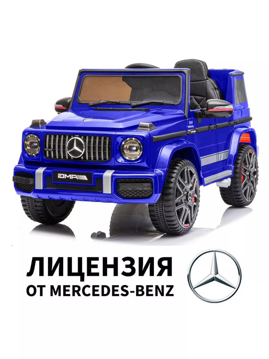 Электромобиль Mercedes-Benz G63 AMG MB-5 TOMMY 13132004 купить за 20 539 ₽  в интернет-магазине Wildberries