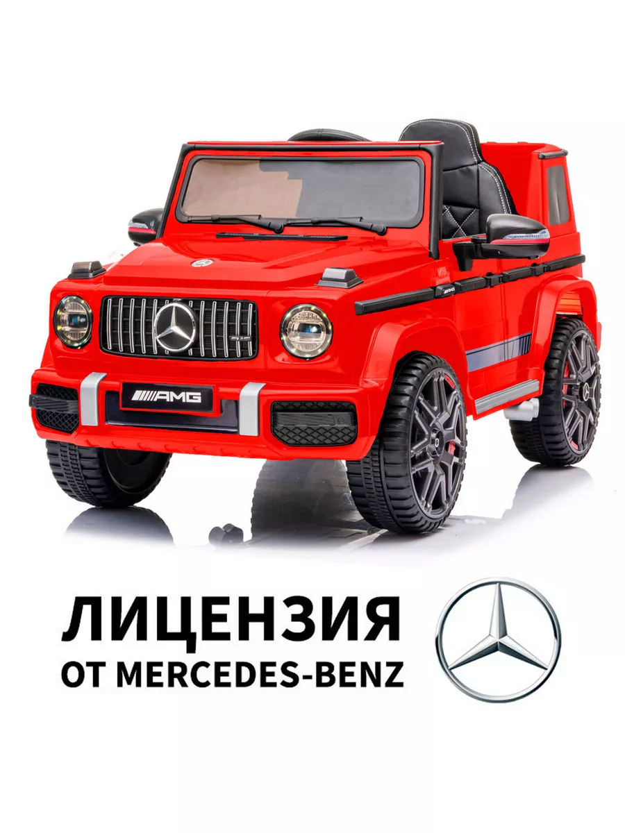 Tommy mercedes benz sale