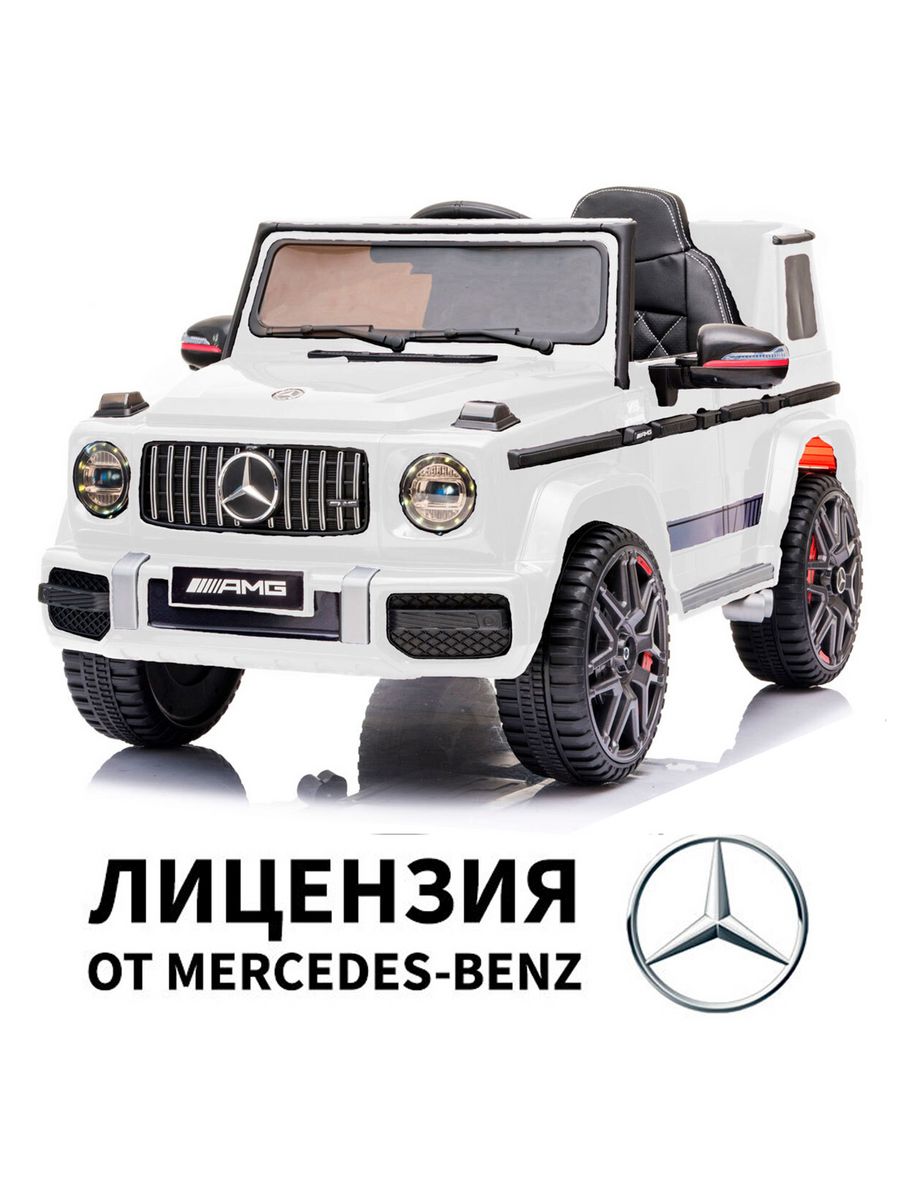 Электромобиль tommy mercedes. Электромобиль Томми Мерседес MB-5.