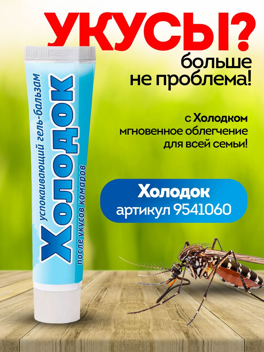 Семена Салат Умка 0,5г в пакете раннеспелый Аэлита 13134450 купить в  интернет-магазине Wildberries