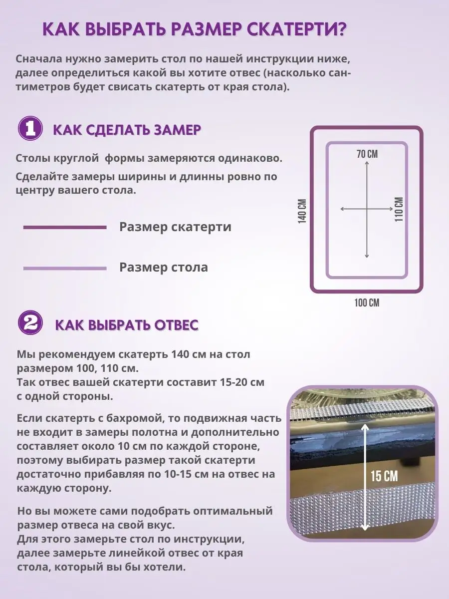 160-140 см Скатерть прямоугольная силиконовая жидкое стекло Pro.Decor  13135830 купить за 1 126 ₽ в интернет-магазине Wildberries