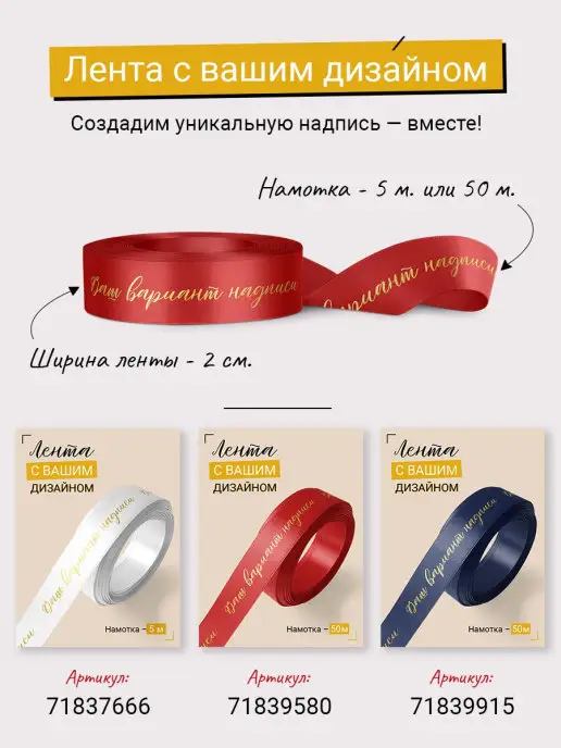 Составнички.рф Лента упаковочная бант для подарка, белый, фото 7