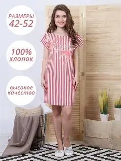 Платье домашнее VLT VIOLETTA 13136958 купить за 542 ₽ в интернет-магазине Wildberries