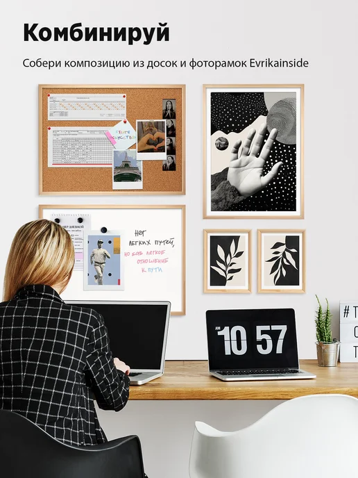 Evrikainside Доска пробковая в деревянной раме 35х50 см, вариант, фото 7