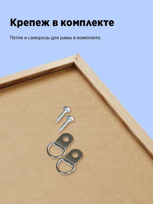 Evrikainside Доска пробковая в деревянной раме 45x60 см, 45x60 см, фото 5