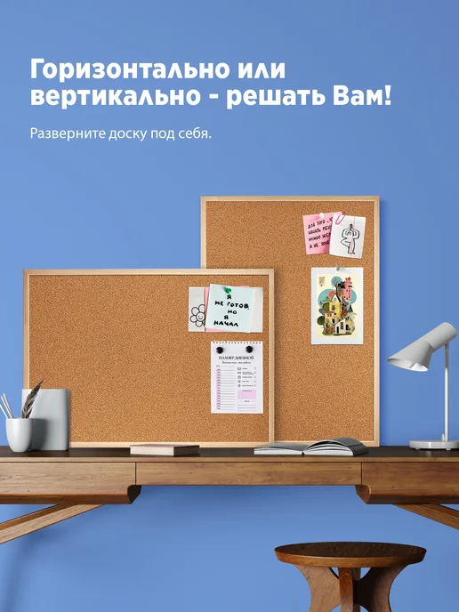 Evrikainside Доска пробковая в деревянной раме 45x60 см, 45x60 см, фото 6