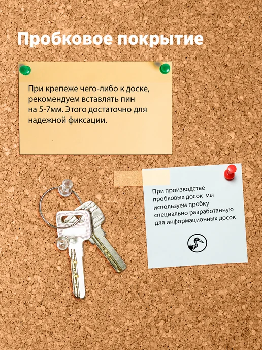 Evrikainside Доска пробковая в деревянной раме 45x60 см, 50x70 см, фото 4