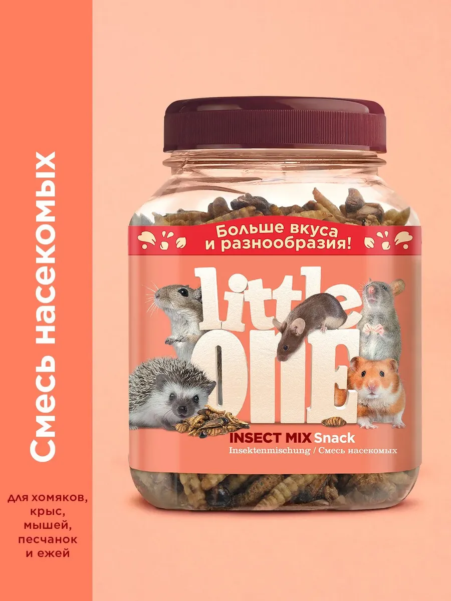 Лакомство для всеядных грызунов, смесь насекомых, 75г