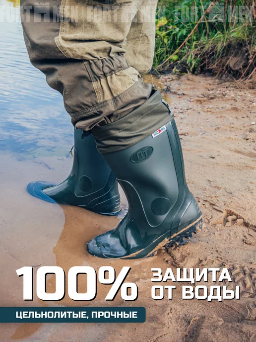 FORTMEN Резиновые сапоги с манжетой, серый, фото 2