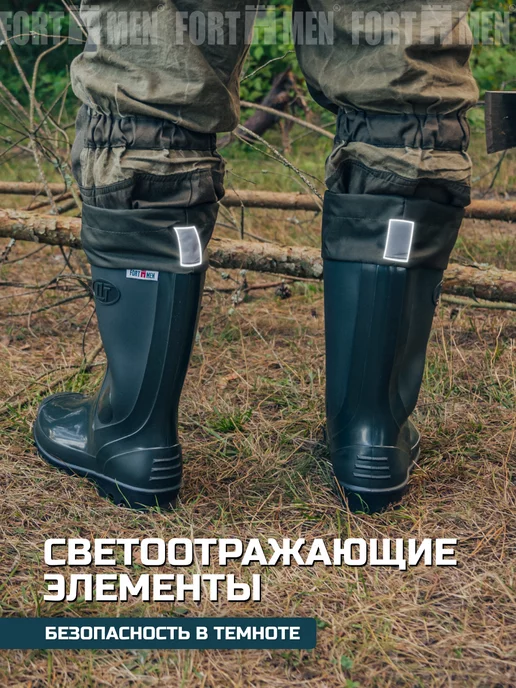 FORTMEN Резиновые сапоги с манжетой, серый, фото 4