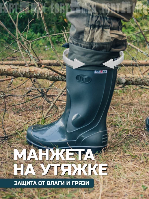 FORTMEN Резиновые сапоги с манжетой, серый, фото 5