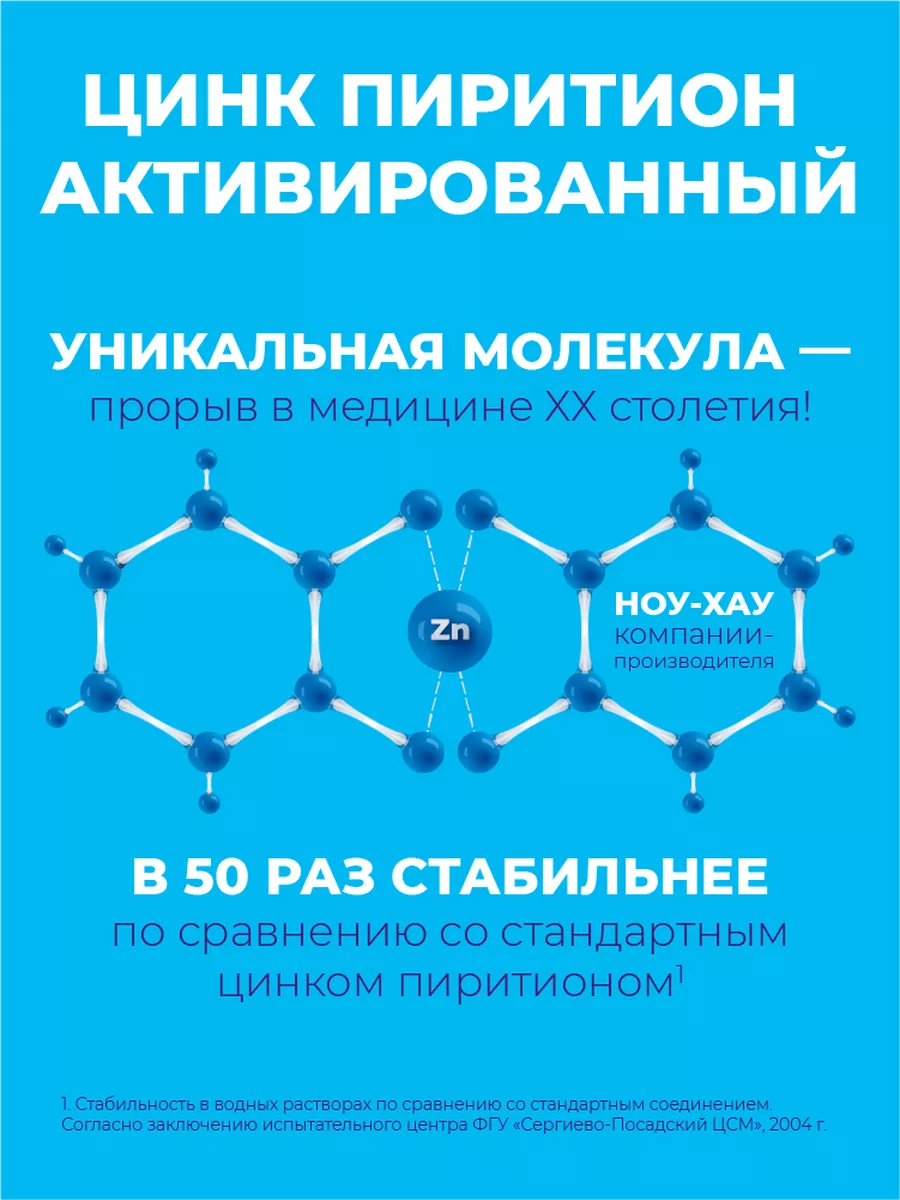 Скин-кап Гель для душа, 150 мл: (цинк пиритион) СКИН-КАП 13139100 купить за  1 796 ₽ в интернет-магазине Wildberries