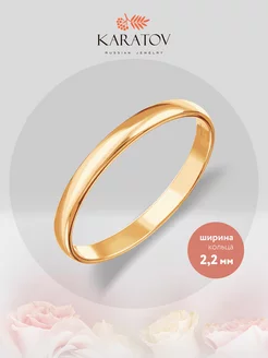 Обручальное кольцо золотое 585 пробы KARATOV 13140595 купить за 5 866 ₽ в интернет-магазине Wildberries