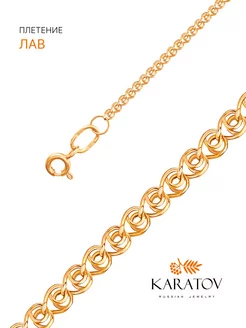 Золотая цепочка на шею 585 пробы KARATOV 13141115 купить за 8 548 ₽ в интернет-магазине Wildberries