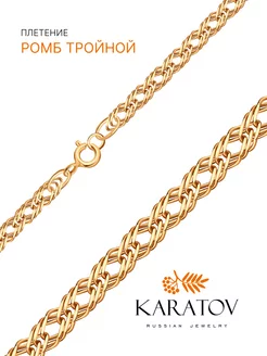 Золотая цепочка на шею 585 пробы KARATOV 13141155 купить за 30 980 ₽ в интернет-магазине Wildberries