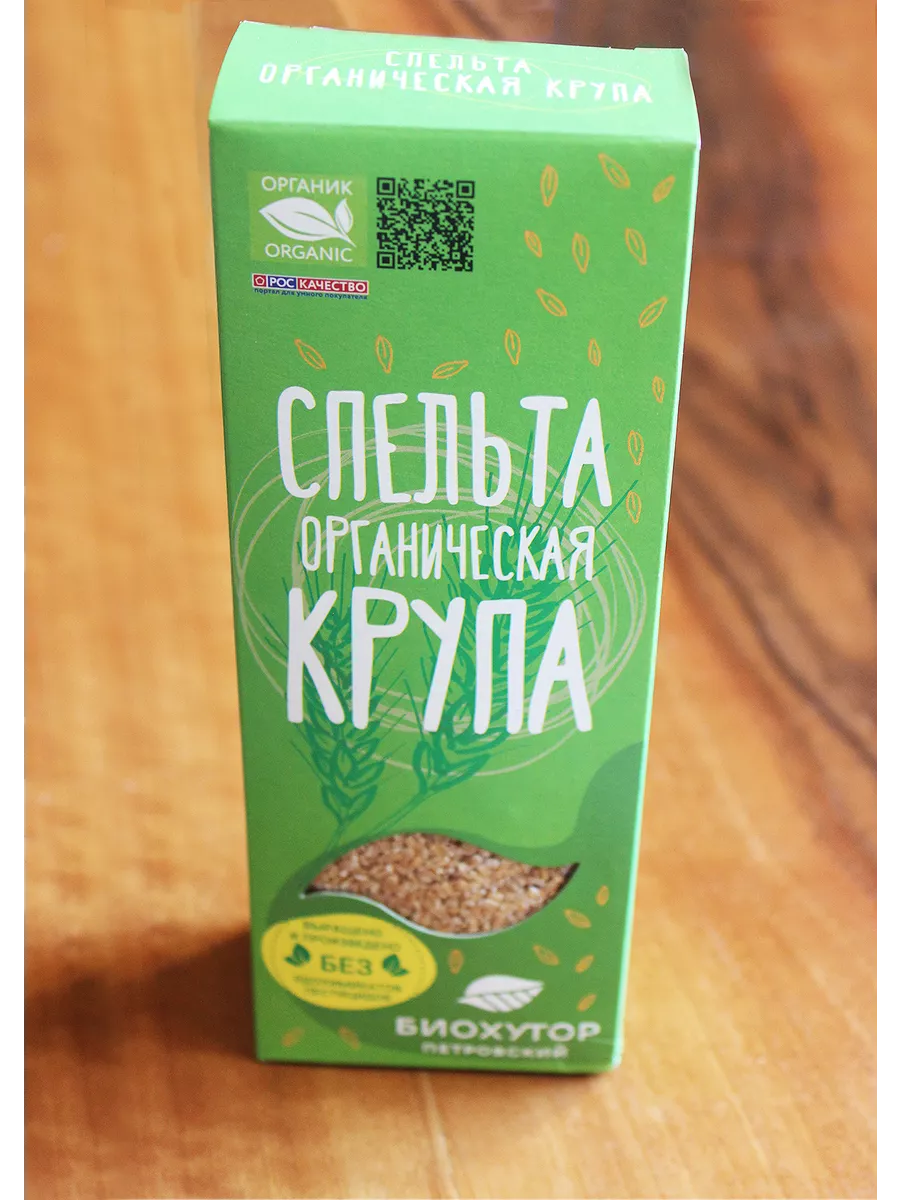 Крупа БИО из спельты, 300 гр