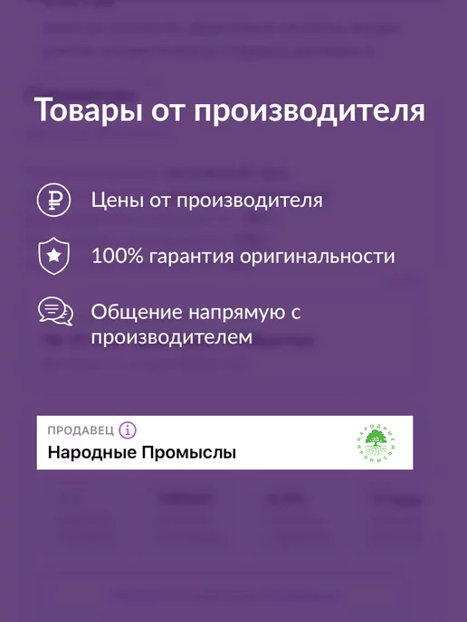 ПРОПЕЛЛЕР Салициловый лосьон от прыщей для чувствительной кожи, 100 мл, фото 8