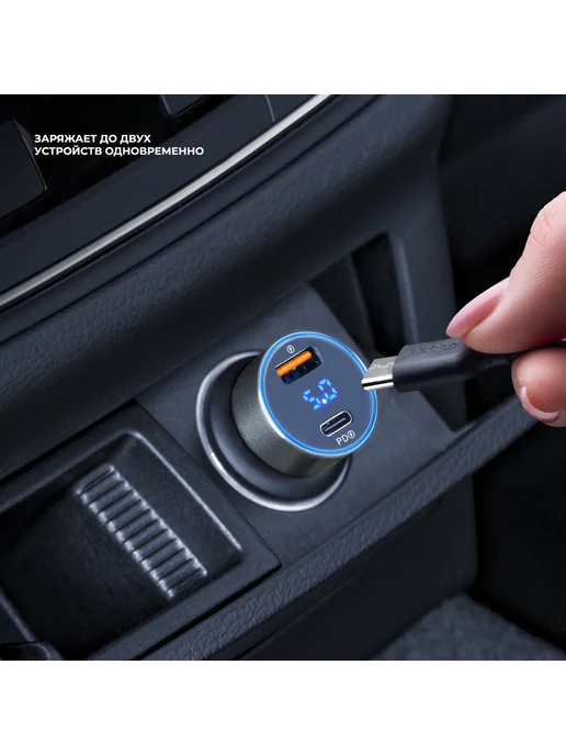 DEPPA Автомобильная зарядка USB-C + USB A, PD, QC, 36 Вт, дисплей, 36 Вт, фото 4