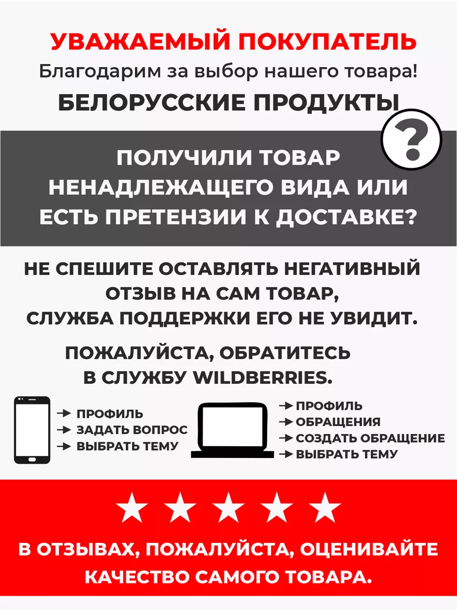 Тушенка белорусская Баранина гост Березовский мясоконсервный комбинат  13148915 купить в интернет-магазине Wildberries