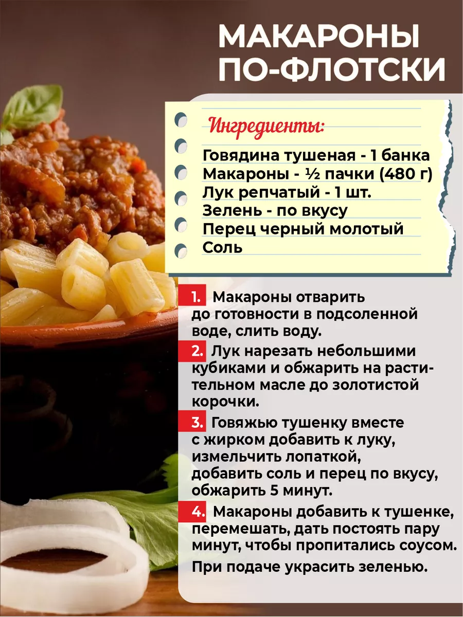 Тушенка белорусская Говядина рубленая Березовский мясоконсервный комбинат  13148916 купить в интернет-магазине Wildberries