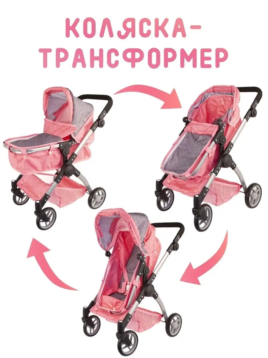 ДЕТСКИЕ КОЛЯСКИ И НАБОРЫ SMOBY ДЛЯ КУКОЛ И ПУПСОВ