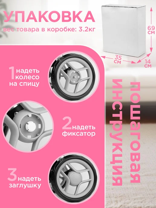 BESTLIKE Коляска для кукол трансформер до 45 см, розовый, фото 6