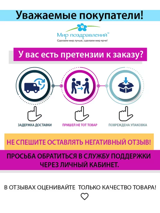 ТМ Мир поздравлений Грамоты спортивные для награждения А4 10 шт, 10 шт, фото 6
