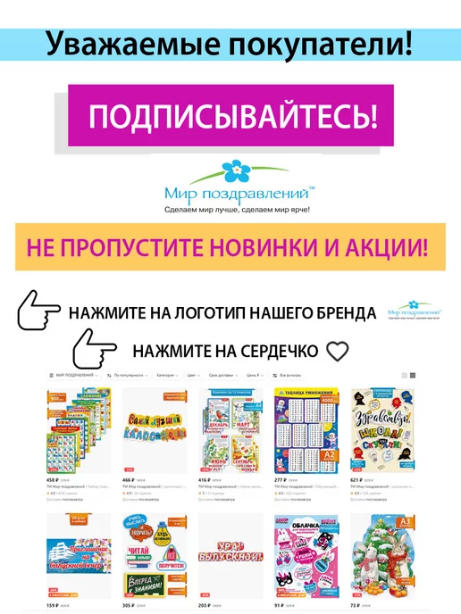 ТМ Мир поздравлений Грамота А4 похвальная детская для школы, плотный картон, синий, фото 4