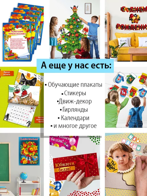ТМ Мир поздравлений Грамота А4 похвальная детская для школы, плотный картон, синий, фото 5