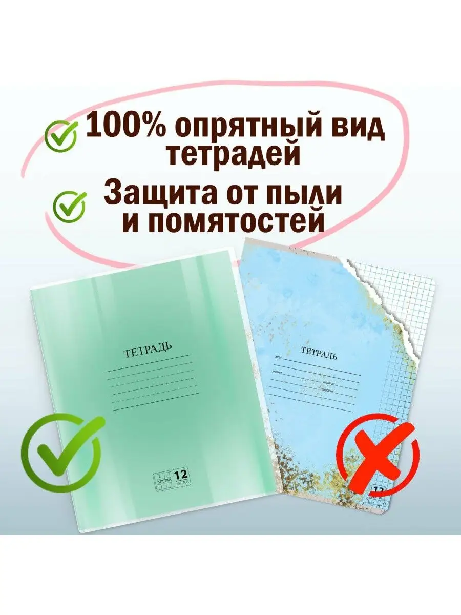 Обложки для тетради - распечатать красивые шаблоны ( шт.)