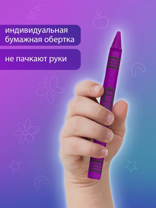 Пифагор Восковые карандаши, набор 24 цвета, вариант, фото 3