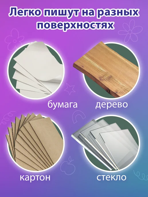 Пифагор Восковые карандаши, набор 24 цвета, вариант, фото 4