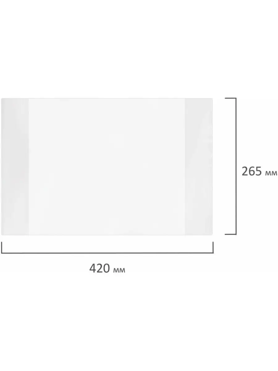 Обложки для учебников начальная школа 5шт плотные 265х420мм Пифагор  13150106 купить за 185 ₽ в интернет-магазине Wildberries
