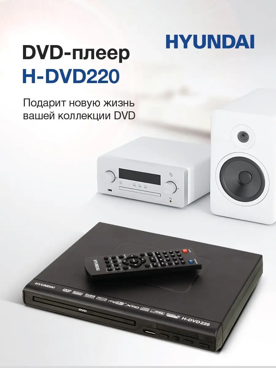 Похожие