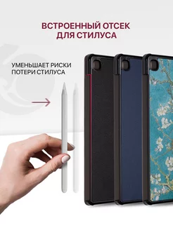 Чехол на Samsung Tab S6 Lite 10.4 P610 P615 P613 P619 P625