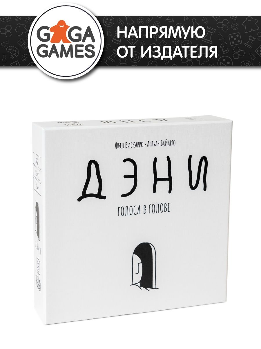 Настольная игра для компании Дэни GaGa Games 13155668 купить в  интернет-магазине Wildberries