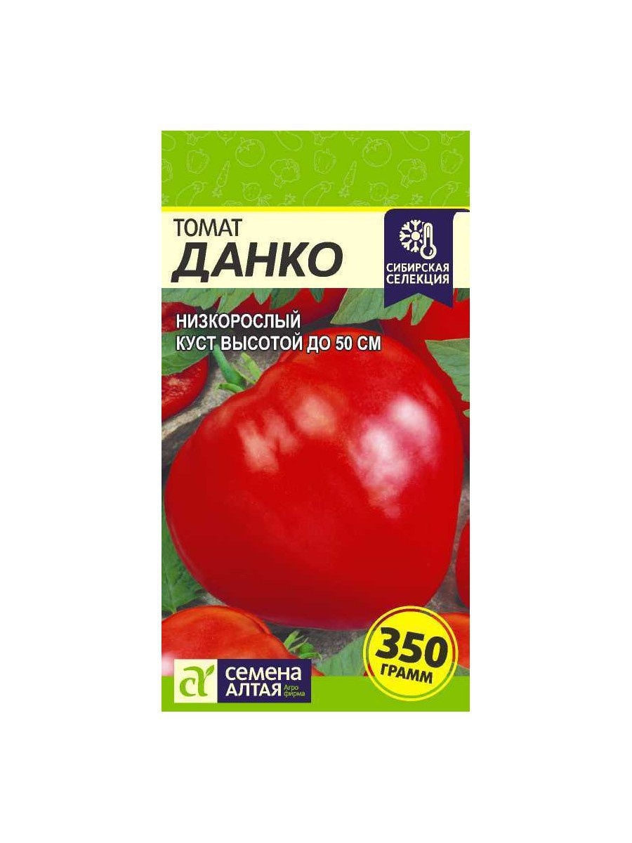 Томат данко урожайность. Семена томат Данко. Томат Данко (0,08 г) Агрос. Томат Дарко.