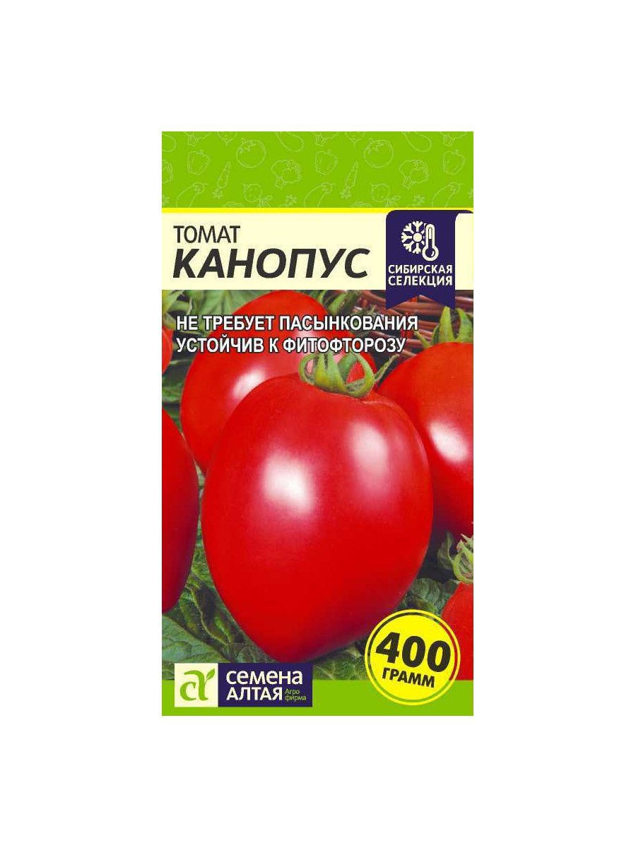 Помидоры запуняко описание сорта. Томат Канопус семена Алтая. Томат де Барао гигант. Томат Канопус 0,05гр.