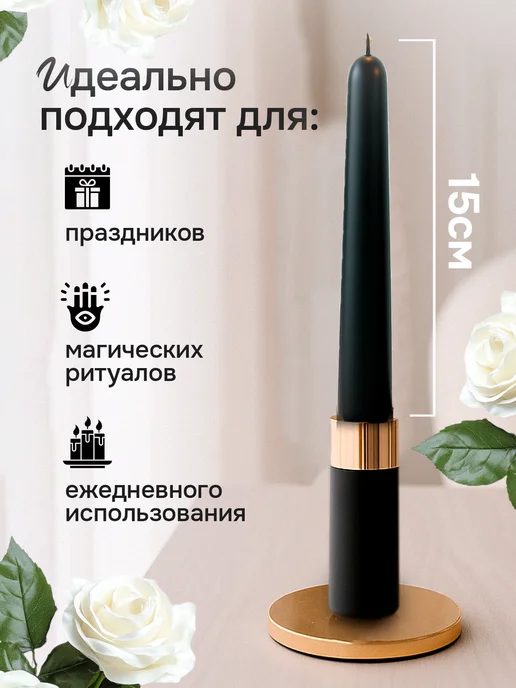 Медовые Свечи Сибири Свечи восковые античные натуральные. 15см, 4часа, 3шт, 3 шт, фото 2