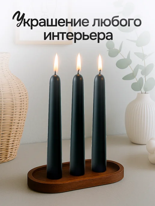 Медовые Свечи Сибири Свечи восковые античные натуральные. 15см, 4часа, 3шт, 3 шт, фото 3