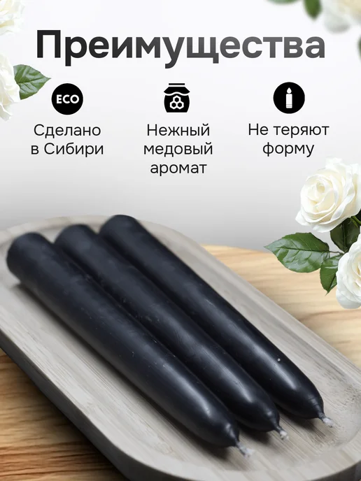 Медовые Свечи Сибири Свечи восковые античные натуральные. 15см, 4часа, 3шт, 3 шт, фото 4