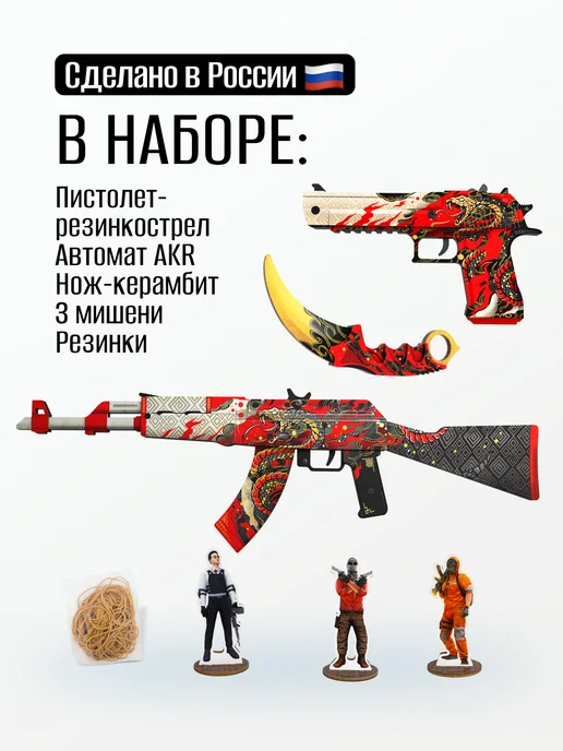 VozWooden Детский деревянный автомат пистолет и нож Мантис Standoff 2, белый, фото 2