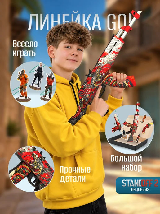 VozWooden Детский деревянный автомат пистолет и нож Мантис Standoff 2, белый, фото 3