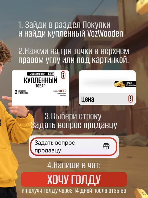 VozWooden Детский деревянный автомат пистолет и нож Мантис Standoff 2, белый, фото 5