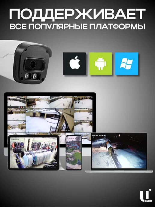 Ucam Видеорегистратор гибридный 8 каналов AHD 5 Mpix + IP 2 Mpix, черный, фото 4