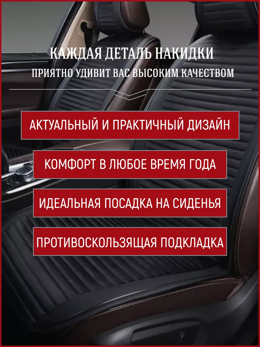 Пошив чехлов на автомобильные сидения по марке автомобиля в Нижнем Новгороде